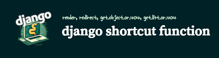 장고 shortcut, render, redirect, get_object_or_404